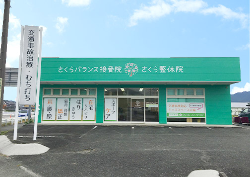 巻き爪補正センター新城店